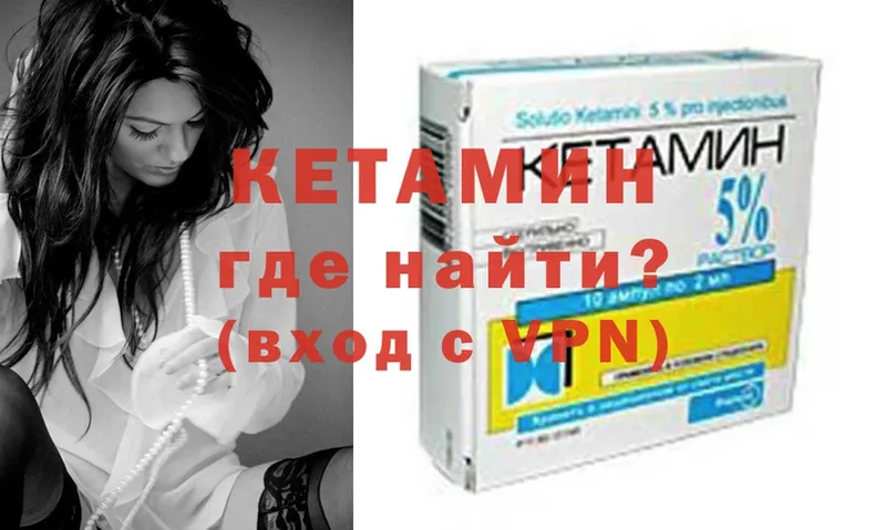 где можно купить   Пятигорск  КЕТАМИН ketamine 