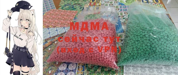 марки nbome Богородицк